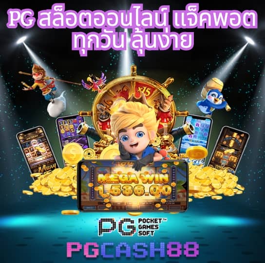 25รับ100